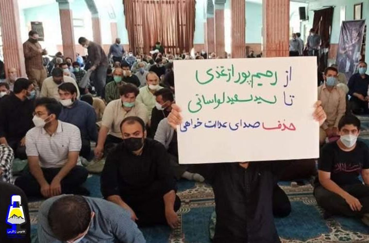 اشتباه محاسباتی امام جمعه لواسان چه بود؟
