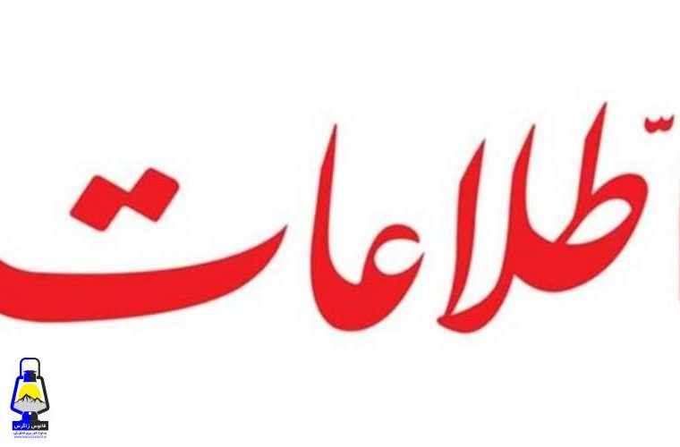 درک مصلحت کشور نه خجالت دارد، نه شماتت