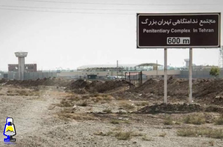 سازمان زندان‌ها: علت فوت شاهین ناصری در دست بررسی است