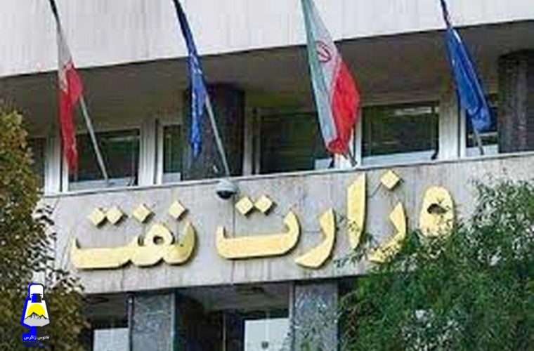 سرپرست معاون وزیر در توسعه مديريت و سرمایه انسانی وزارت نفت منصوب شد