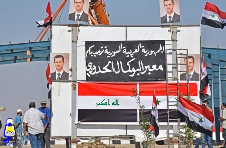 برنامه ایران برای ایجاد یک گذرگاه شیعی