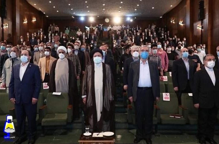 حاشیه حضور رئیسی در دانشگاه تهران حاشیه حضور رئیسی در دانشگاه تهران