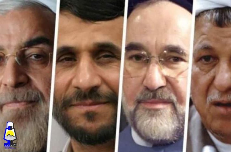 روسای جمهور سابق اپوزیسیون هستند؟