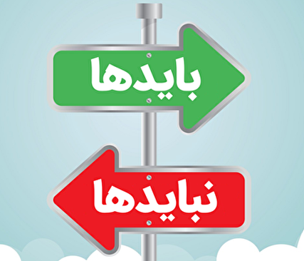 بایدها و نبایدهای آقای رییسی و یادی از برنامۀ ۷۰۰۰ صفحه‌ای
