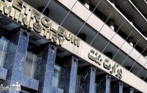 جدول حقوق بدو استخدام کارکنان نفت