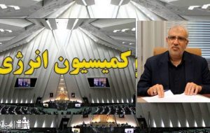 نماینده سوال کننده از پاسخ اوجی قانع نشد
