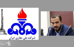 اجازه خصوصی سازی ملی حفاری را ندادیم و نخواهیم داد