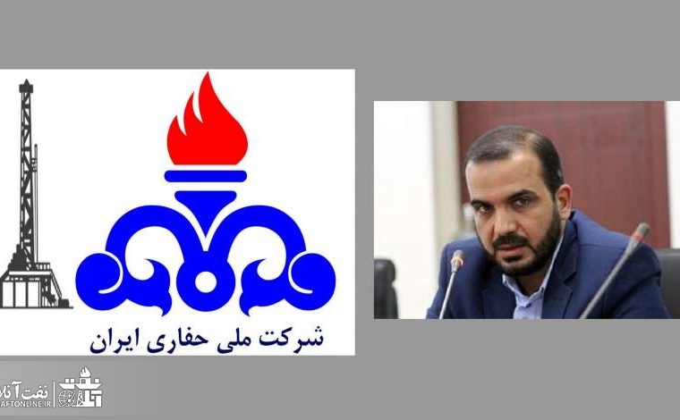 اجازه خصوصی سازی ملی حفاری را ندادیم و نخواهیم داد