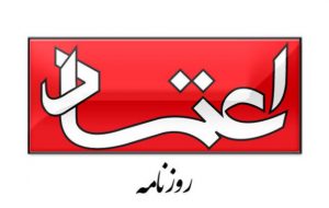 ایران و جنگ اوکراین