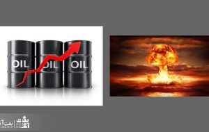تهدید روسیه به جنگ اتمی قیمت نفت را افزایش داد