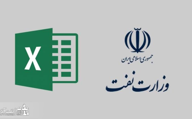 فایل اکسل محاسبه حقوق و مزایا و مالیات کارمندان در سال ۱۴۰۱