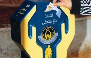 هر ایرانی امسال، میانگین 54 هزار ریال صدقه داده است
