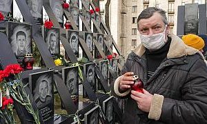 گرامیداشت جان‌باختگان انقلاب میدان اوکراین؛ تحولی که خصومت مسکو با کی‌یف را برانگیخت