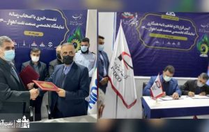 ۲ تفاهم نامه شرکت نفت خزر در حاشیه نمایشگاه نفت اهواز امضا شد
