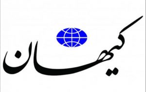 اجازه ندهیم آمریکا لغو تحریم‌ها را دور بزند!