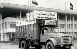 احیای ارج، به عنوان یکی از نمادهای اقتصاد ملی ایران