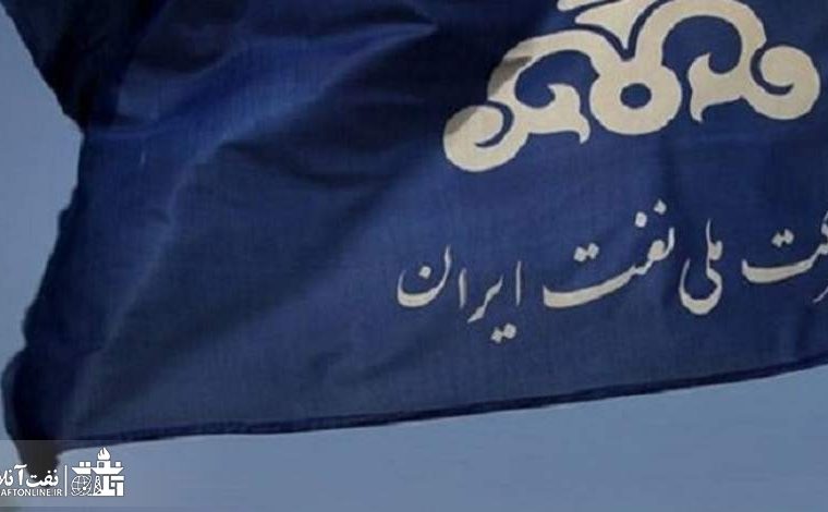 ایران قیمت رسمی فروش نفت را برای آسیایی‌ها افزایش داد