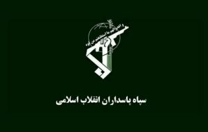 بیانیه سپاه در پی موشک‌باران مرکز شرارت صهیونیست‌ها/ تکرار هرگونه شرارت، با پاسخ‌های ویرانگر مواجه می‌شود