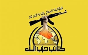 حزب‌الله عراق: حمله به مقر موساد واکنش به اقدام علیه ایران توسط صهیونیست‌ها از خاک عراق بود
