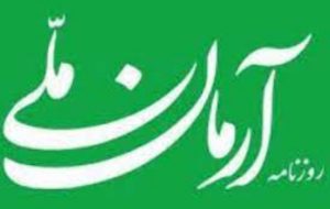 دستوری مشکلات حل نمی‌شود