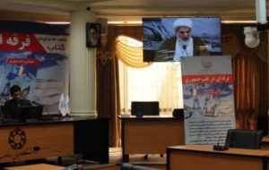 رونمایی از کتاب فرقه ای در قلب جمهوری