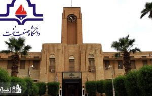 وزارت نفت نتایج مصاحبه از فارغالتحصیلان گروه الف دانشگاه صنعت نفت را اعلام کند وزارت نفت نتایج مصاحبه از فارغالتحصیلان گروه الف دانشگاه صنعت نفت را اعلام کند