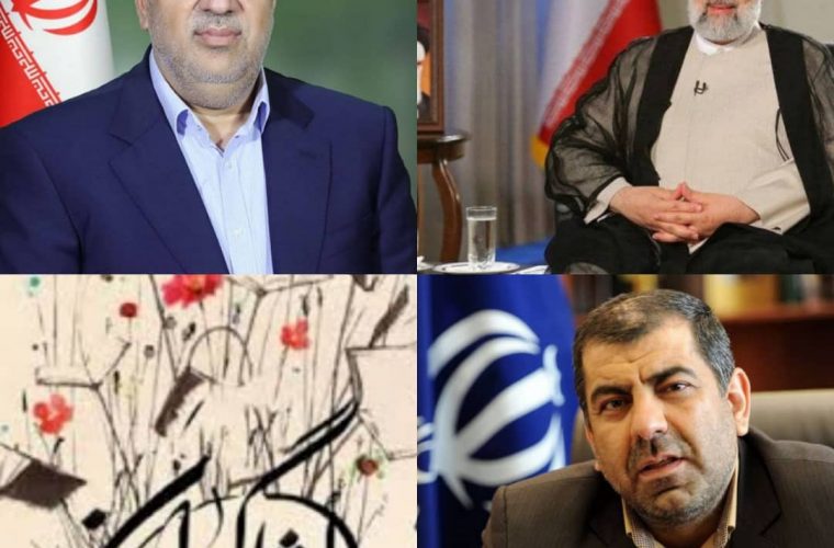 قدردانی جامعه ایثارگران نفت کشور از رئیس جمهور و وزیر نفت 