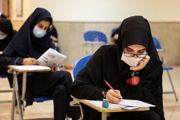 برگزاری آزمون ارشد در روزهای آخر اردیبهشت برگزاری آزمون ارشد در روزهای آخر اردیبهشت