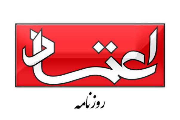 گزارش‌های کارشناسی که خوانده نمی‌شوند