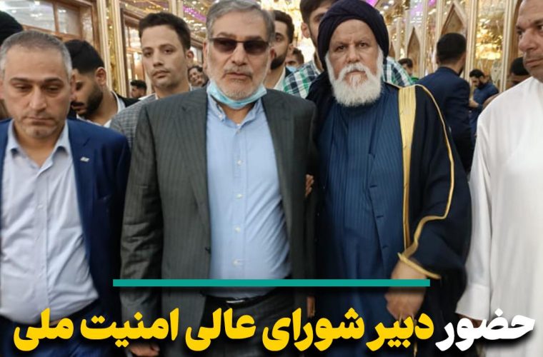 دیدار چهره به چهره دریابان شمخانى با عشایر خوزستان