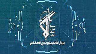حسن کاظمی فرمانده سازمان اطلاعات سپاه شد حسن کاظمی فرمانده سازمان اطلاعات سپاه شد