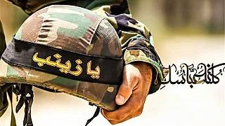 نیروهای مورد حمایت ایران در سوریه چه کسانی هستند و چرا آمریکا به آن‌ها حمله می‌کند؟
