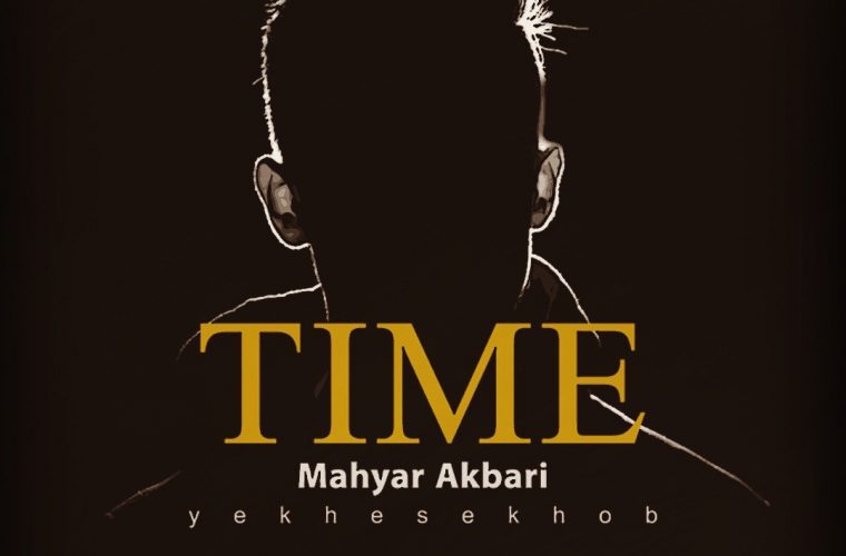 پادکست انگیزشی تایم TIME