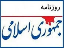 مواظب باشیم ؛ خود محوری به نظام ضربه می زند