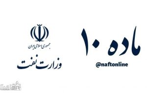 جواد اوجی: باید همه ارکان دولت، مجلس و قوه قضائیه را در بحث ماده ۱۰ توجیه کنیم
