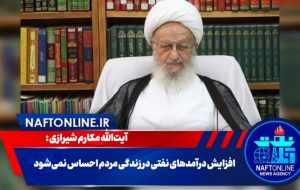 دلار و سکه رکورد زد!!  افزایش درآمدهای نفتی در زندگی مردم احساس نشد!