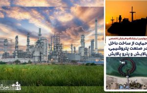 قرار نبود در دولت سیزدهم چنین ولخرجی‌هایی شود!+ عکس