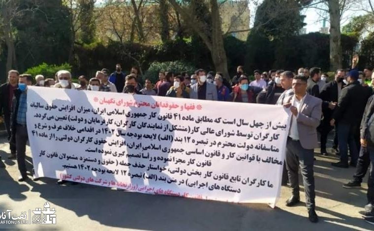 افزایش حقوق کارکنان تابع قانون کار باید بر اساس مصوبه شورای عالی کار باشد