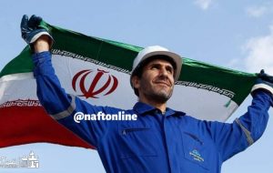 جای خالی پرچم مقدس جمهوری اسلامی ایران در پوستر نمایشگاه نفت تهران! جای خالی پرچم مقدس جمهوری اسلامی ایران در پوستر نمایشگاه نفت تهران!