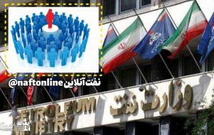 وقتی مدیران و روسا صنعت نفت هر ساله خارج از سهمیه بالاترین رتبه ارزشیابی را دریافت می کنند! وقتی مدیران و روسا صنعت نفت هر ساله خارج از سهمیه بالاترین رتبه ارزشیابی را دریافت می کنند!