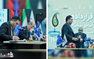 توسعه و شکوفایی؛ مهم‌ترین دستاورد بیست‌ و هفتمین نمایشگاه بین‌المللی نفت و گاز