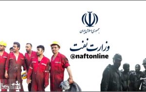 ماجرای نامه منتشر شده در فضای مجازی در خصوص ساماندهی نیروهای قرادادی مدت موقت و ارکان ثالث پیمان‌های مستمر چیست؟