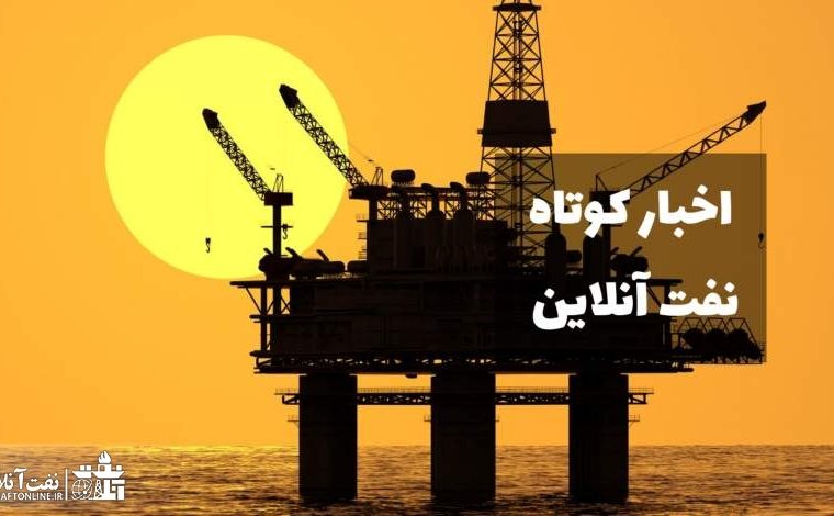 از دلیل اصلی ناترازی بنزین در کشور تا کاهش صادرات گاز ایران به عراق