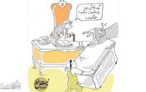 حمایت خانواده بزرگ صنعت نفت از مطالبه گری نفت آنلاین