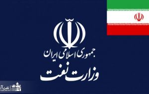 ماده ۱۰ کارکنان نفت خردادماه ۱۴۰۲ اجرایی می شود