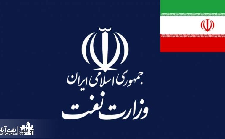 ماده ۱۰ کارکنان نفت خردادماه ۱۴۰۲ اجرایی می شود