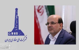 آقای خجسته مهر لطفا به یک بام و دو هوا در شرکت ملی نفت ایران پایان دهید