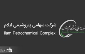 خودکشی کارگر پتروشیمی ایلام پس از اخراج خودکشی کارگر پتروشیمی ایلام پس از اخراج