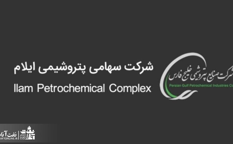 خودکشی کارگر پتروشیمی ایلام پس از اخراج