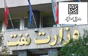 سازمان سنجش در اعلام نتایج اولیه آزمون استخدامی وزارت نفت کوتاهی می کند!